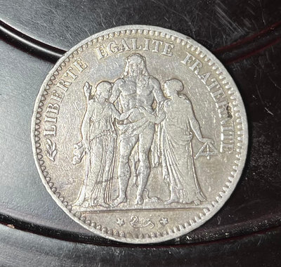 1875法國大力神5法郎銀幣