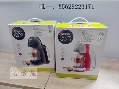 咖啡機雀巢多趣酷思EDG305膠囊咖啡機Mini Me辦公室家用9770/小企鵝磨豆機