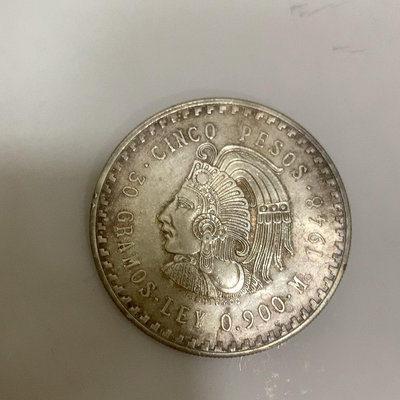 【二手】墨西哥瑪雅酋長銀幣1948年 紀念章 古幣 錢幣 【伯樂郵票錢幣】-355