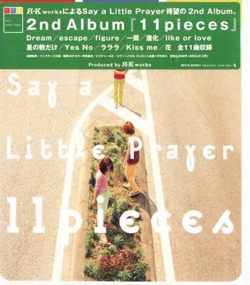 K - Say a Little Prayer - 11 pieces - 日版 BOX - NEW