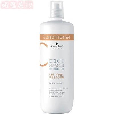 【妮蔻美妝】Schwarzkopf BC 施華蔻 Q10 凝時再生潤髮霜 1000ML