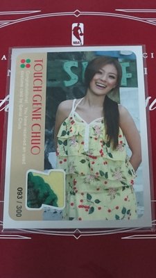 2009 COSMOS TOUCH GENIE CHUO 卓文萱 衣服卡 (限量300張)(093/300)