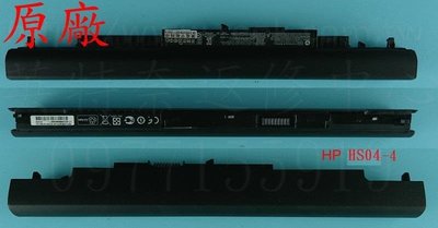 ☆REOK☆ 惠普 HP TPN-C125 15-AC613TX 原廠 筆電電池 HS04