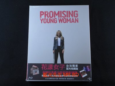 收藏版[藍光先生BD] 花漾女子 Promising Young Woman ( 傳訊正版 ) - 附贈電影書+劇照卡