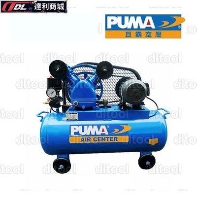 [達利商城]台灣 巨霸 PUMA BE290 2HP 88L 雙缸 單相220V be290 皮帶式空壓機