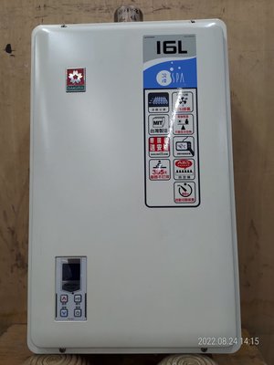 櫻花數位恆溫16L強制排氣型熱水器(桶裝瓦斯)
