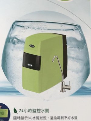 (([02-044] RO純水機 - ))純水機.,軟水器,UV,電解機,蒸餾水機,濾水器,加水站,投幣機,臭氧水殺菌器