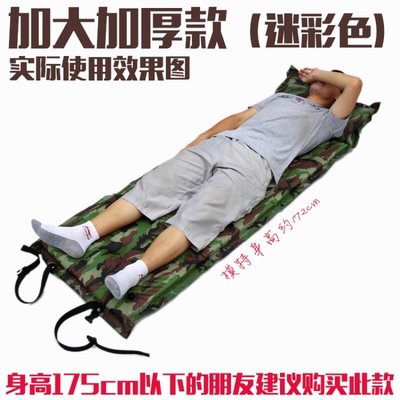 帳篷充氣墊自單人雙人戶外午休睡加厚可無限拼接廠家直銷代發跨境