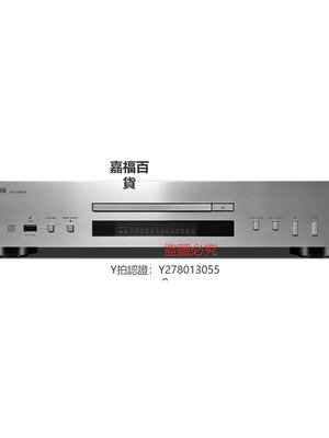 CD機 Yamaha/雅馬哈 CD-S303 發燒cd機cd播放機專輯播放器光盤機解碼