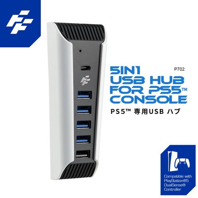 【友購讚】【現貨】富雷迅FlashFire PS5 USB 2.0+Type-C HUB集線器