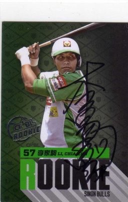 2012 中華職棒 球員卡 興農牛 義大犀牛 新人卡 rookie 李家駒 RC44 親筆簽名卡 零售包限定