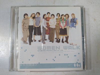 昀嫣音樂(CD31)  WOMEN WALK 女生向前走 丁小芹、林曉培、陳珊妮等 友善的狗出品 2000年 片況如圖