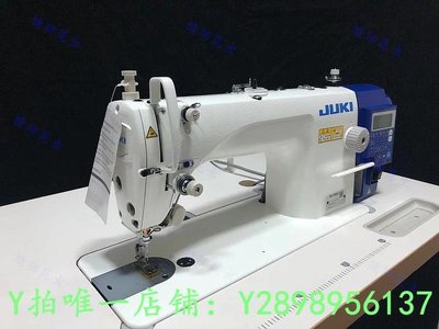 縫紉機全新日本juki重機牌DDL-7000A-7祖奇工業電腦平車縫紉機家用衣車凳凳市集