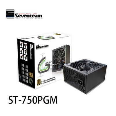【MR3C】含稅附發票 SevenTeam 七盟 750W ST-750PGM 80+金牌 電源供應器