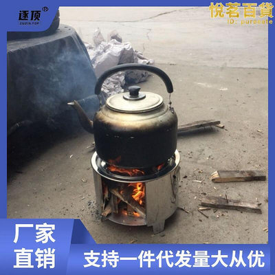 火爐小型加厚柴火爐自駕野餐爐具燒木炭取暖爐露營野炊爐攜帶方便