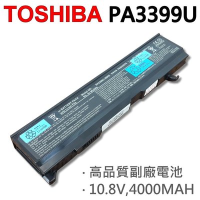 TOSHIBA PA3399U 6芯 日系電芯 電池 Pro M50 A3 A4 A5 A6 A7 S2