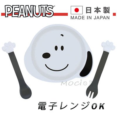 日本製 史努比 兒童餐具組 餐盤 湯匙叉子 安全學習餐具 彌月禮 生日禮物 阿卡將 史奴比 碗盤【MOCI日貨】