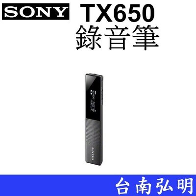 台南弘明 SONY ICD-TX650 超小超薄時尚立體聲麥克風錄音筆 隱密 重量僅有29g