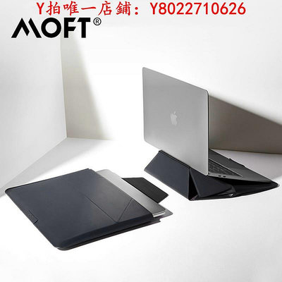筆電包MOFT Carry Sleeve筆記本電腦包一體Macbookpro內膽包16寸保護套13 14寸多功能電腦支架