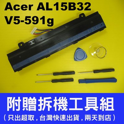 Acer AL15B32 電池 原廠 宏碁 Aspire V15 V5-591G V5-591G 充電器 變壓器