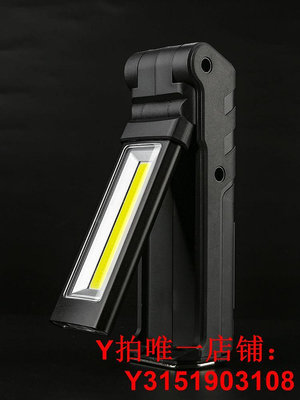 神火G15工作燈充電led帶磁鐵汽修維修照明檢查超亮強光折疊手電筒