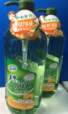 【毛寶】小蘇打洗碗精(1000g x 2瓶) A-104 (超取限購4瓶)