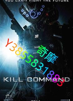 DVD 專賣店 殺戮指令/殺戮命令/殺死指揮官/Kill Command