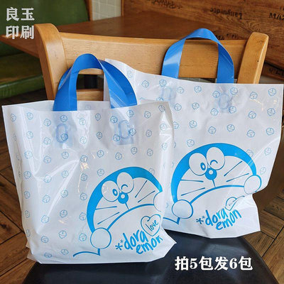 高壓乳白精品袋哆啦A夢塑膠袋購物手提袋服裝禮品袋烘焙打包袋子 ZAE8