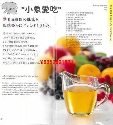 日本進口沖泡飲料杉養蜂園果汁柚子味/巨峯味/檸檬味500g