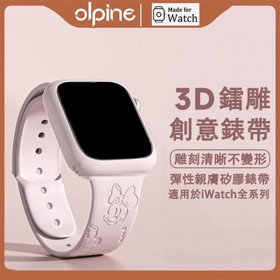 適用於apple watch Ultra 米奇米妮鐳雕錶帶 iwatch 2345678代潮牌錶帶 蘋果手錶SE矽膠錶帶