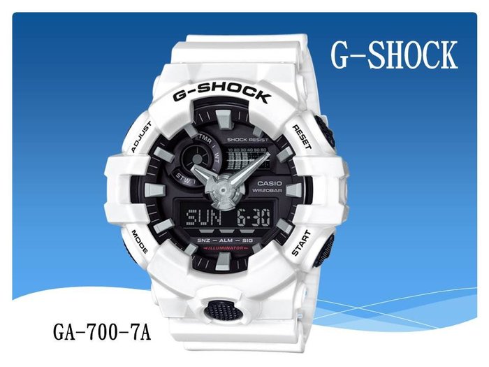經緯度鐘錶CASIO G-SHOCK『絕對強悍』 重裝機械感設計酷炫粗曠感公司貨【↘2900】GA-700-7A | Yahoo奇摩拍賣