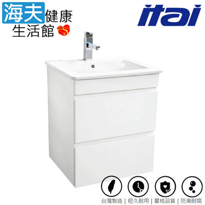 【海夫健康生活館】ITAI一太 極簡美學 雙層浴櫃組 53.5x46x78.5cm(EC-9050A-BW)