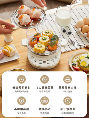 220v~蒸蛋煮蛋器家用小型自動斷電蒸鍋雙層定時預約雞蛋羹早餐神器