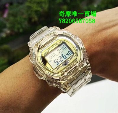 限定 CASIO 卡西歐手錶 G-SHOCK DW-5735E-7 冰川 35週年限量款 情侶手錶 運動潛水錶 附手提袋