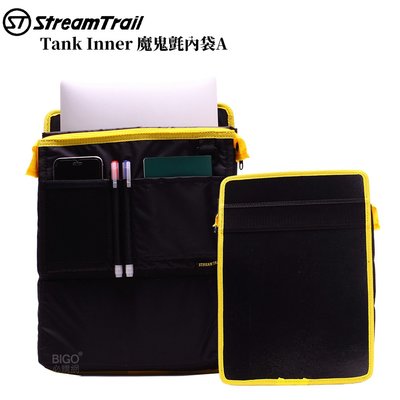 《日本》 Stream Trail - 魔鬼氈內袋A Tank Inner 分類袋 筆電袋 分隔袋 拉鍊設計 收納袋