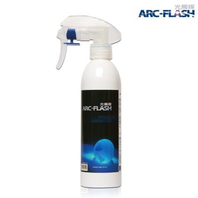 ARC-FLASH光觸媒瞬效除臭噴液 - 瞬間分解臭味，奈米銀添加可持續抑菌，不含香精 250ml