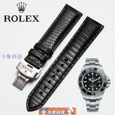 【熱賣精選】勞力士錶帶適配勞力士ROLEX真皮表帶 海使型系列 116660黑色/黑鬼蜥蜴皮表帶