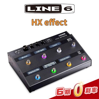 【金聲樂器】 Line6 HELIX HX Effect 數位綜合效果器
