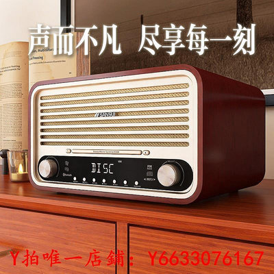收音機山水M880音響高音質復古cd機播放機hifi收音機一體機官方旗艦音響