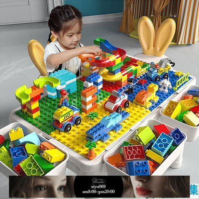 【現貨】兒童玩具 兒童積木桌子大號兼容樂高拼裝益智玩具男3-6歲寶寶5多功能游戲桌