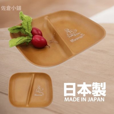 日本製 小熊維尼木質分隔餐盤 餐盤 露營餐盤 盤子 分隔盤 料理盤 迪士尼 維尼熊 露營必備