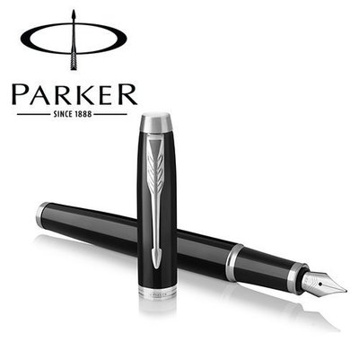 派克PARKER新經典新IM麗黑白夾.金夾.寶藍白夾金屬桿鋼筆~另有鋼珠筆、原子筆