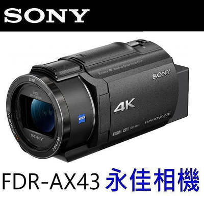 永佳相機_SONY FDR-AX43A  AX43 攝影機 FDR-AX43A 4K畫質 【平行輸入】(1)