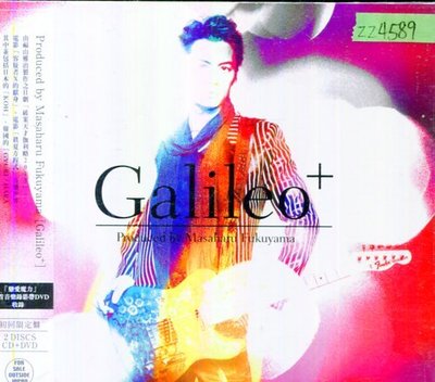 *還有唱片行三館*GALILEO / PRODUCED BY MASAHARU FUNKY 全新 ZZ4589(需競標)