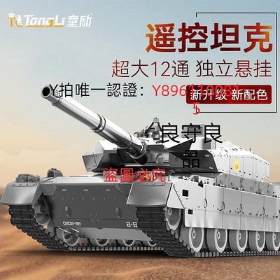 遙控玩具 大號遙控坦克玩具可開炮手勢對戰履帶式兒童越野遙控汽車男孩模型