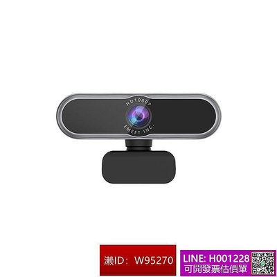 EMEET C965 視訊鏡頭Webcam丨視音一體 暢談無阻丨WitsPer 智選家