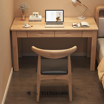 電腦桌窄書桌實木簡約家用電腦桌學生臥室寫字桌成人辦公桌小戶型中式桌辦公桌
