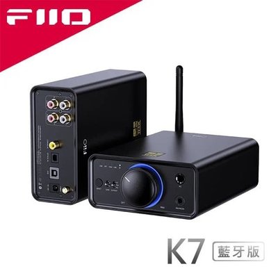 《小眾數位》FiiO K7 BT 桌上型耳機解碼擴大機 藍芽版 支援aptX-HD/LDAC 6.35、4.4mm輸出