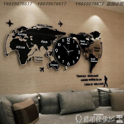 時鐘創意鐘表掛鐘客廳現代簡約大氣時尚裝飾北歐世界地圖個性石英時鐘 YYUW76141