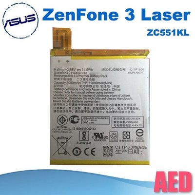 ⏪ AED ASUS ZenFone 3 Laser ZC551KL 電池 全新品 手機電池 手機維修